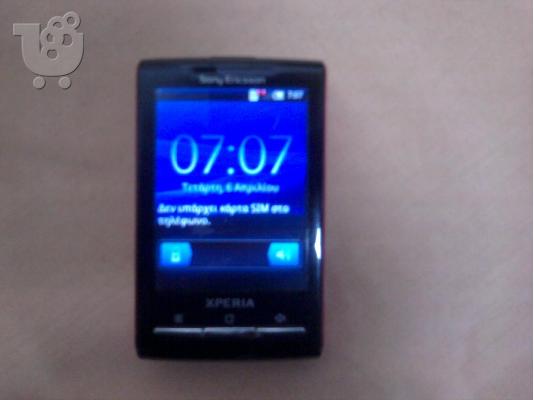 PoulaTo: Sony Ericsson Xperia X10 Mini